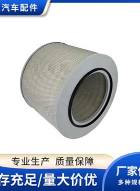 适用 奔驰 空气滤清器A0030949104*C421729*AF25427滤芯 空滤配件