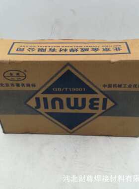 北京金威ER2209不锈钢焊丝 H03Cr22Ni8Mo3N气保焊丝 氩弧焊丝