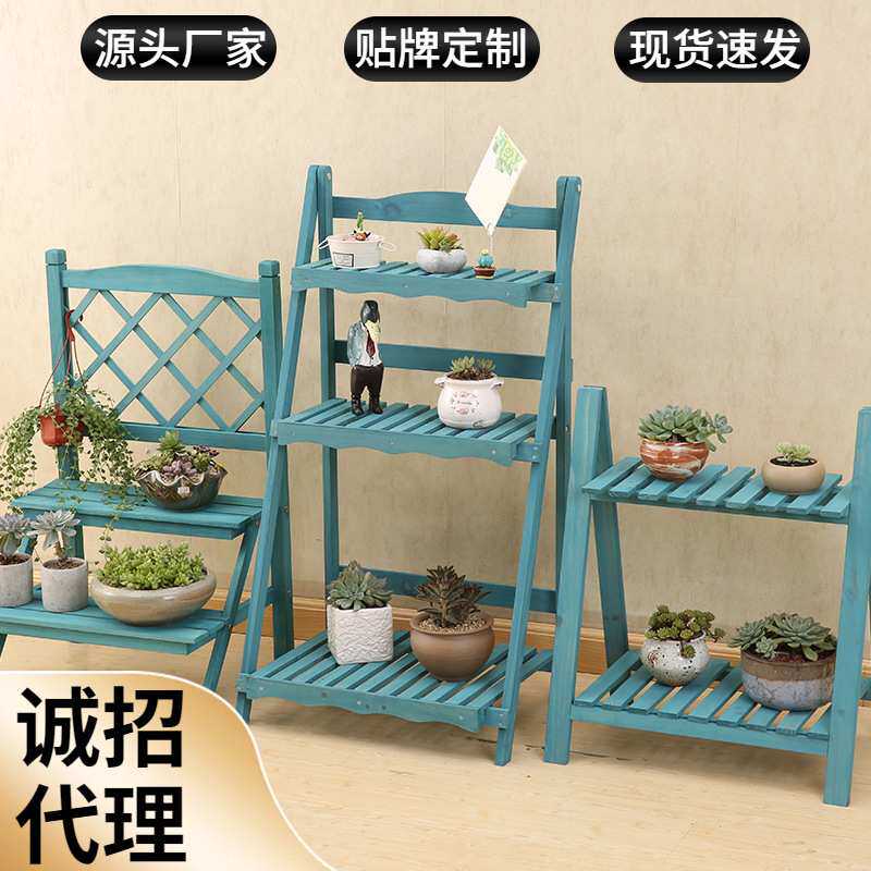 多层实木阶梯花架客厅厨房阳台多肉展示架复古蓝地中海蓝色风格