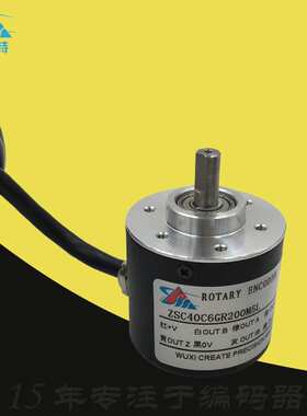 科瑞特CREATE光电300Z24F旋转编码器ZSC40C6GR200M05L脉冲Z8/30C