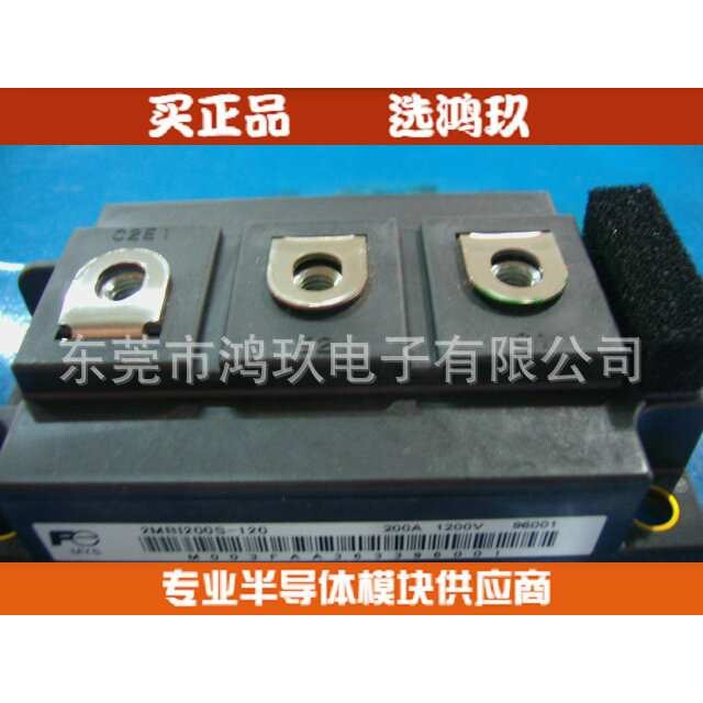 供 2MBI200S-120 富士 IGBT 模块