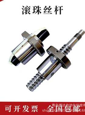 TBI微型滚珠丝杆丝杠螺母 XSUR01204T3D-02 BSHR 0082.5-2.5