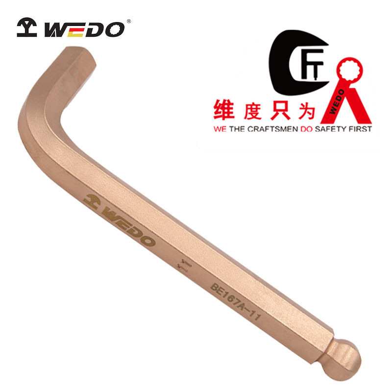 WEDO维度防爆工具防爆球头内六角扳手铍青铜球头内六无火花BE167A