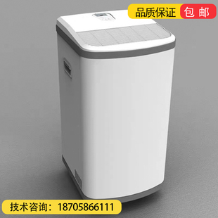 干洗店用节能环保烘衣机 洗衣店抽湿机 烘干机 干衣机 除湿机