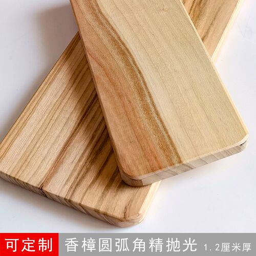 香樟原木板实木板 圆角香气防虫防蛀家具柜门搁板一字板材 精抛光