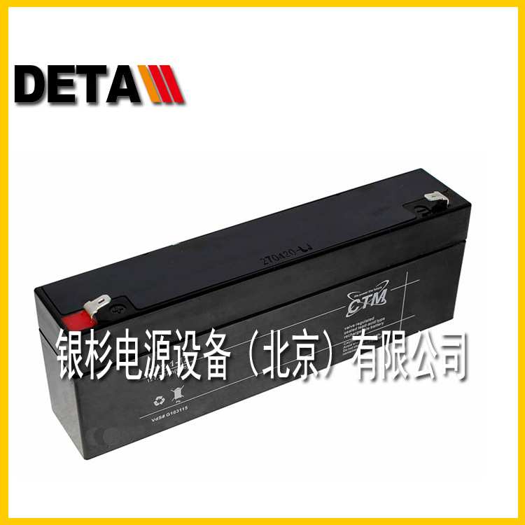 CTM德国蓄电池德CTL100-12    12V100AH电动机械UPS电源