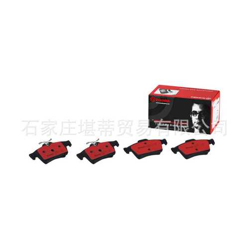 brembo布雷博陶瓷刹车片后片P59042N 适用沃尔沃S40V40C30C70马35