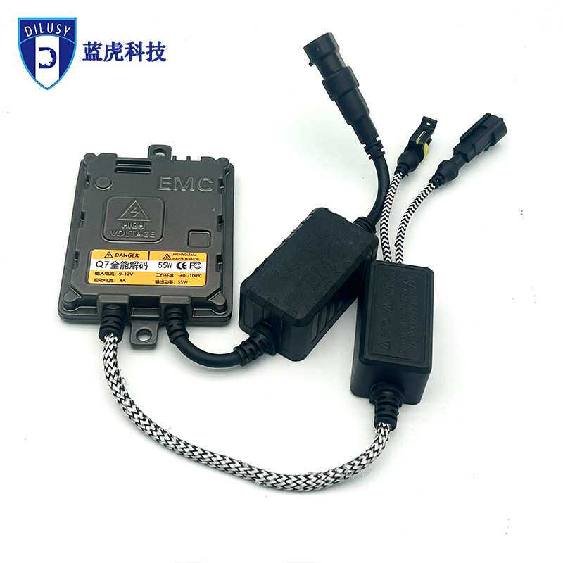 广州蓝虎安定器12V HID氙气灯55W解码安定器专模块稳压器快