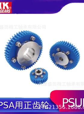 KHK磨齿正齿轮轴 SSGS1.5-10 SSGS1.5-11 SSGS1.5-12 SSGS1.5-13