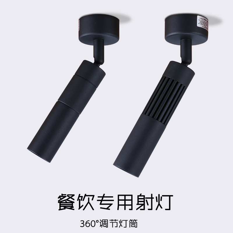 餐厅cob射灯led轨道灯5w7W酒吧聚光小射灯咖啡厅饭店小角度射灯