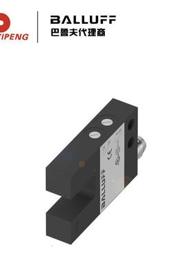 巴鲁夫BALLUFF BGL0001金属槽型光电传感器BGL 10A-001-S49