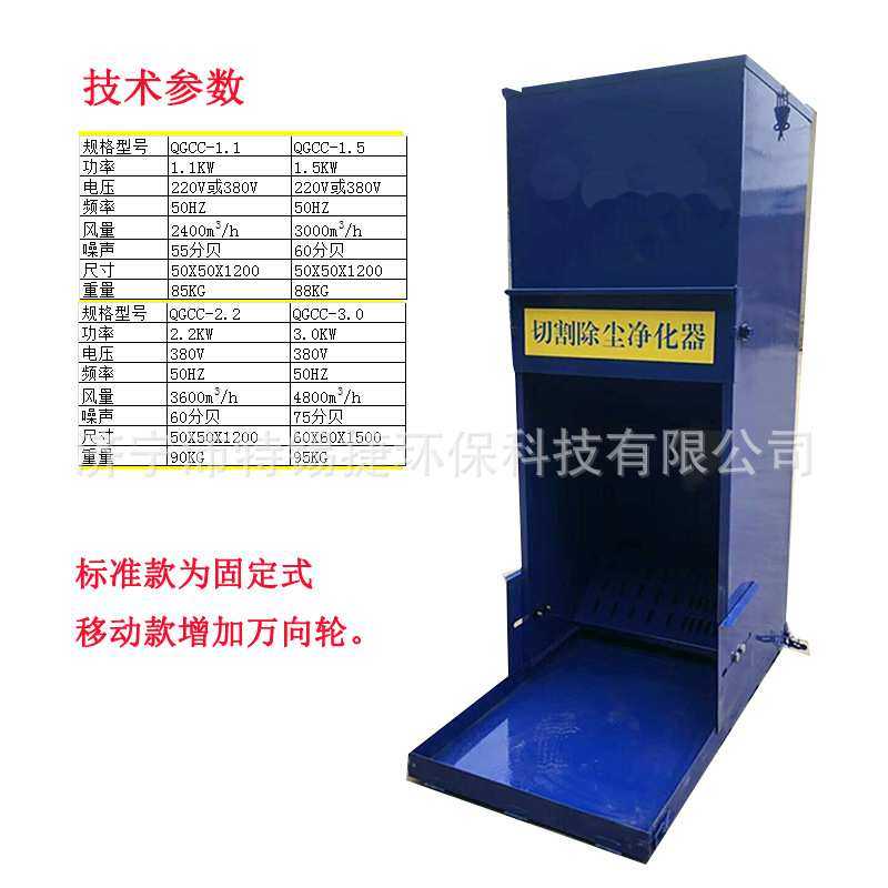 切割机除尘净化器切割机吸尘器手锯电锯吸尘除尘器吸烟过滤器,3C数码配件,摄像机配件,淘宝优惠券,粉丝福利购,淘宝优惠卷