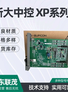 浙大中控卡件XP362(B)    XP369B    PW731    OPCSERVER