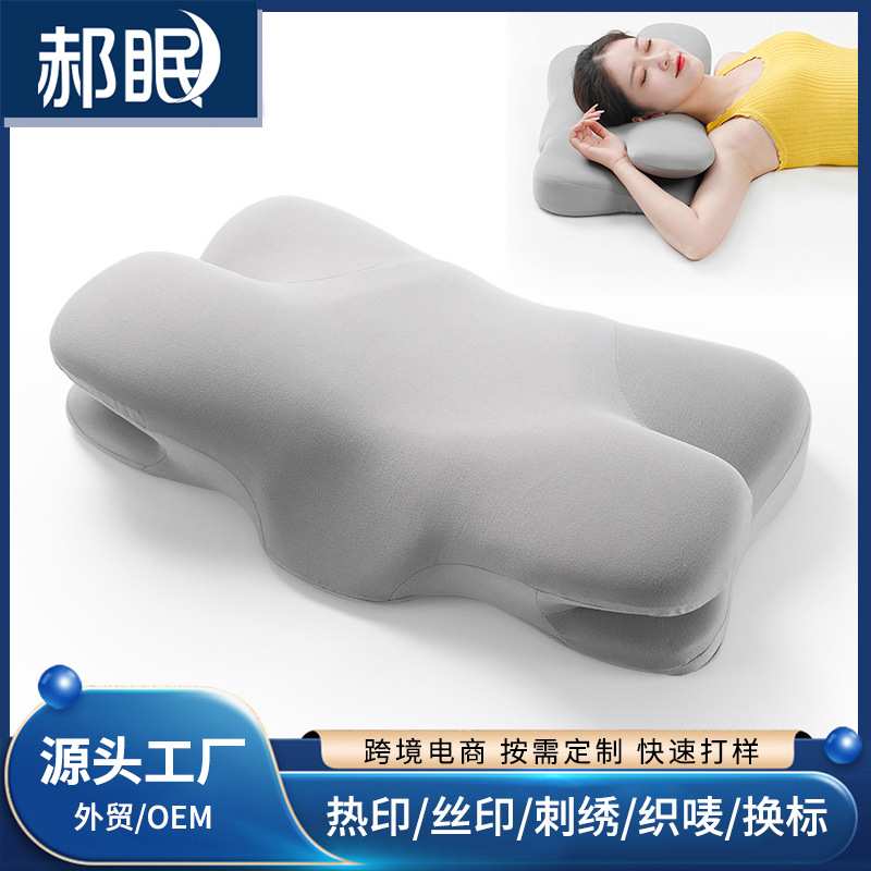 记忆枕头颈椎记忆棉枕芯睡眠人体工学记忆枕芯护颈枕睡眠飞机枕