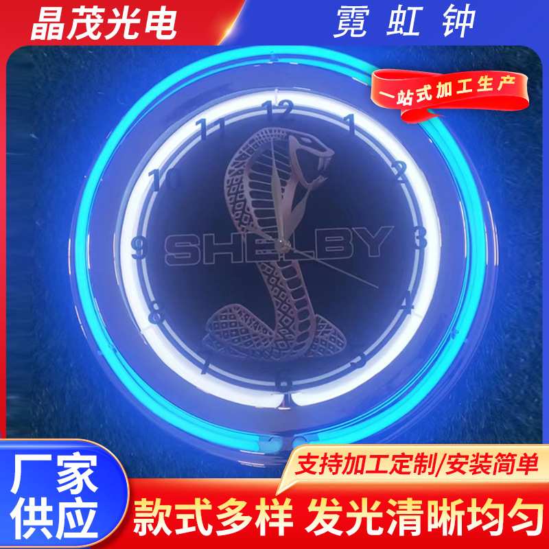 霓虹灯管挂钟 厂家供应 广告礼品霓虹灯钟发光玻璃管钟彩色霓虹钟