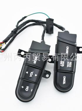 适用于本田思域06-08方向盘音频控制开关36770-SNA-A12 巡航开关