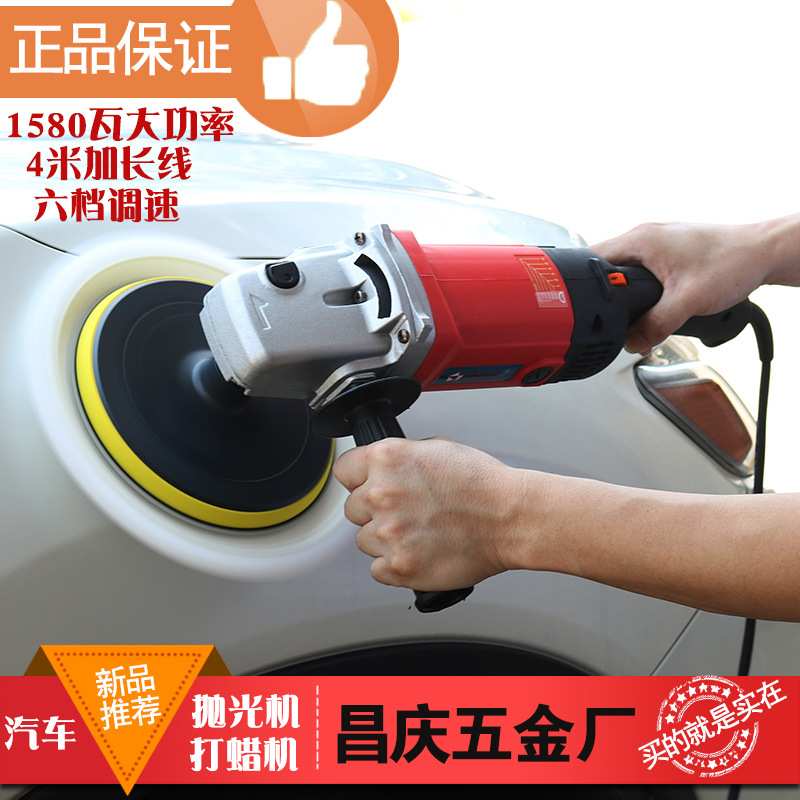 铁胆金钢抛光机大功率220V调速抛光机汽车地板家具打蜡机 封釉机