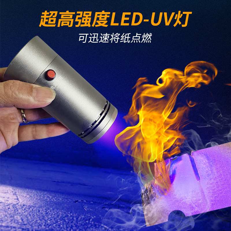 超高强度UV固化灯 紫外线烤灯 无影胶水晶滴胶流麻光油墨漆LED