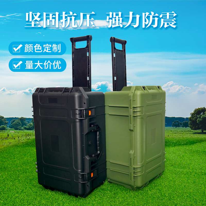 厂家定制大型PP安全防护拉杆箱锂电池防爆箱摄影设备器材防水箱