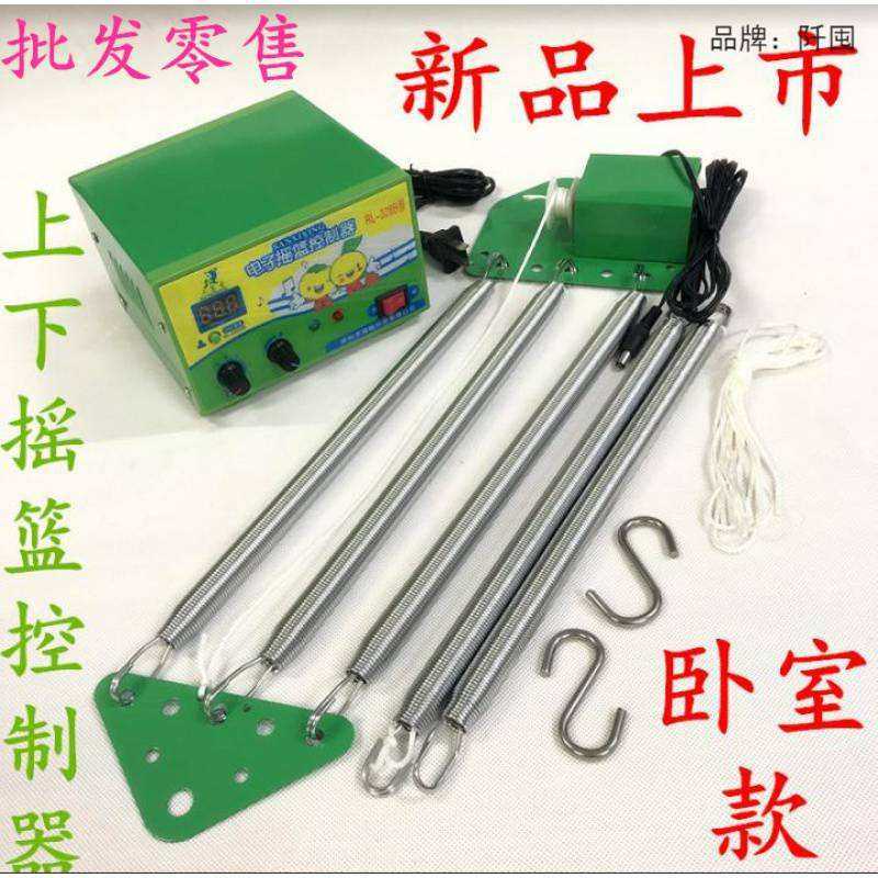 潮汕摇篮电动器婴儿车自动摇床电动机改装上下摇摆弹簧驱动器配件,3C数码配件,摄像机配件,淘宝优惠券,粉丝福利购,淘宝优惠卷