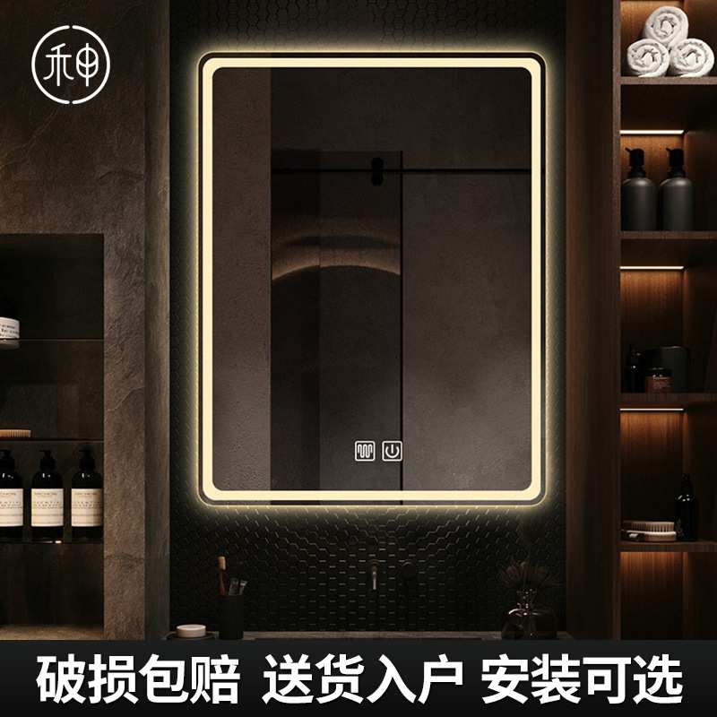 智能镜子led带灯浴室镜壁挂洗手间镜子竖挂酒店卫生间感应化妆镜