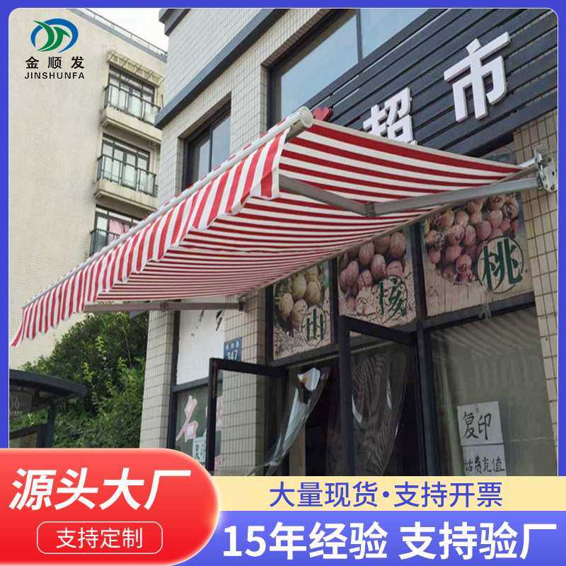 厂家直供户外遮阳棚雨篷铝合金伸缩式雨蓬 门头窗户棚欧式伸缩蓬,3C数码配件,摄像机配件,淘宝优惠券,粉丝福利购,淘宝优惠卷