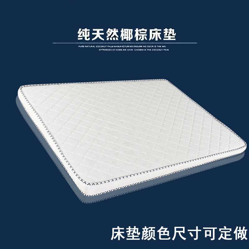 子母床椰棕床垫棕垫硬棕1.8m1.5米1.2经济型儿童榻榻米折叠3e护脊图片
