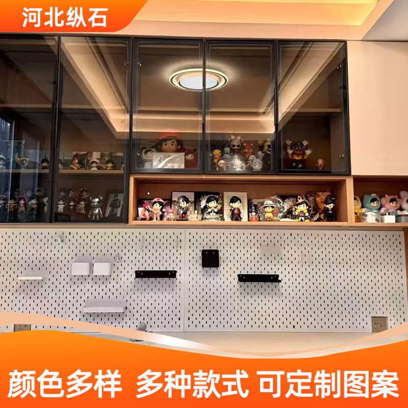 可定制电竞洞洞板金属置物架书房电脑桌装饰书桌收纳架展示架