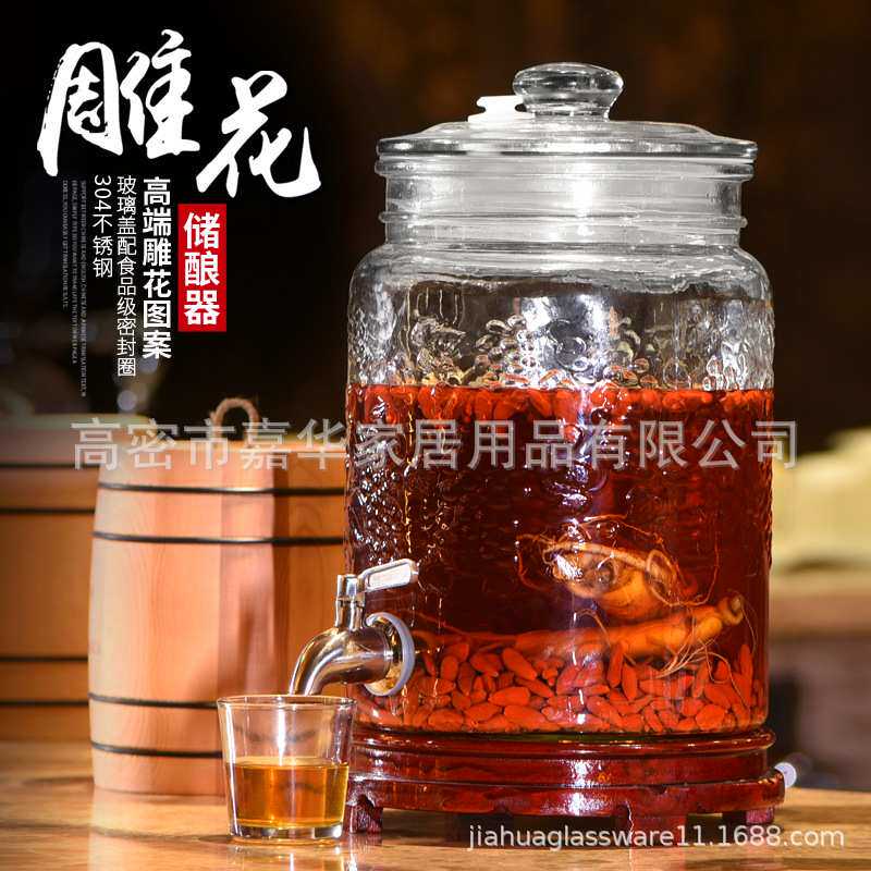 加厚雕花玻璃泡酒器10斤储酿器玻璃盖密封罐带龙头酒坛包邮