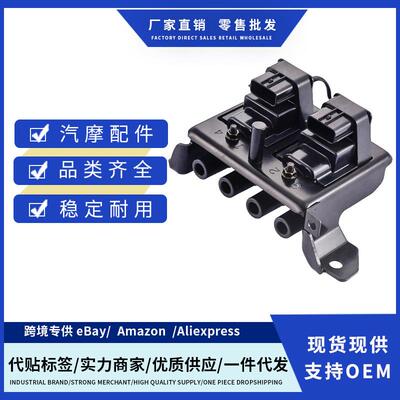 厂价BPE81810X BPE81810XA BPE81810XA9U点火线适用马自达MX-5