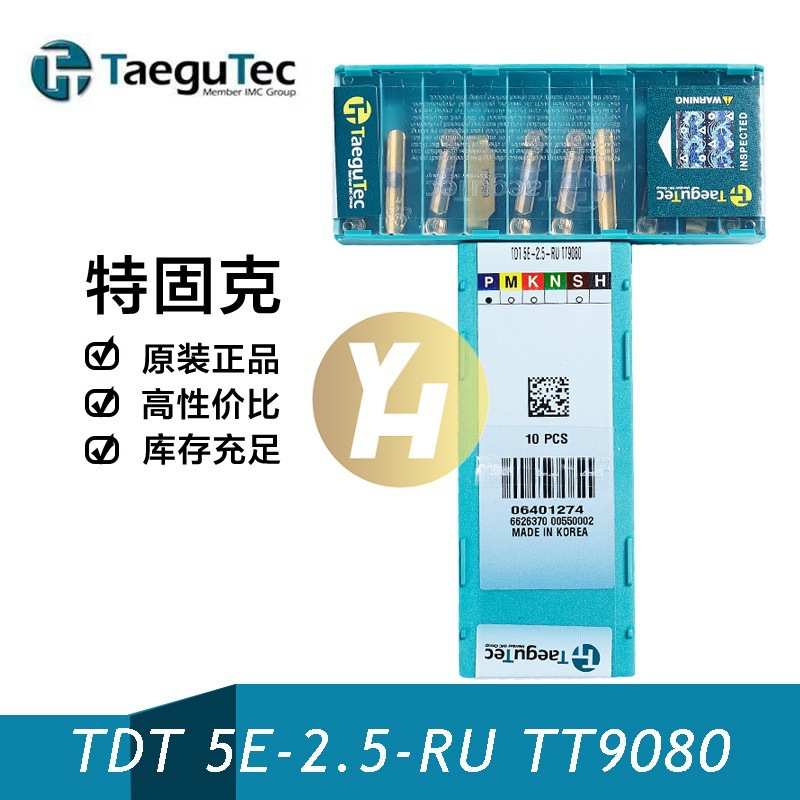 韩国特固克TaeguTec数控切槽刀片TDT 5E-2.5-RU TT9080 外圆车削