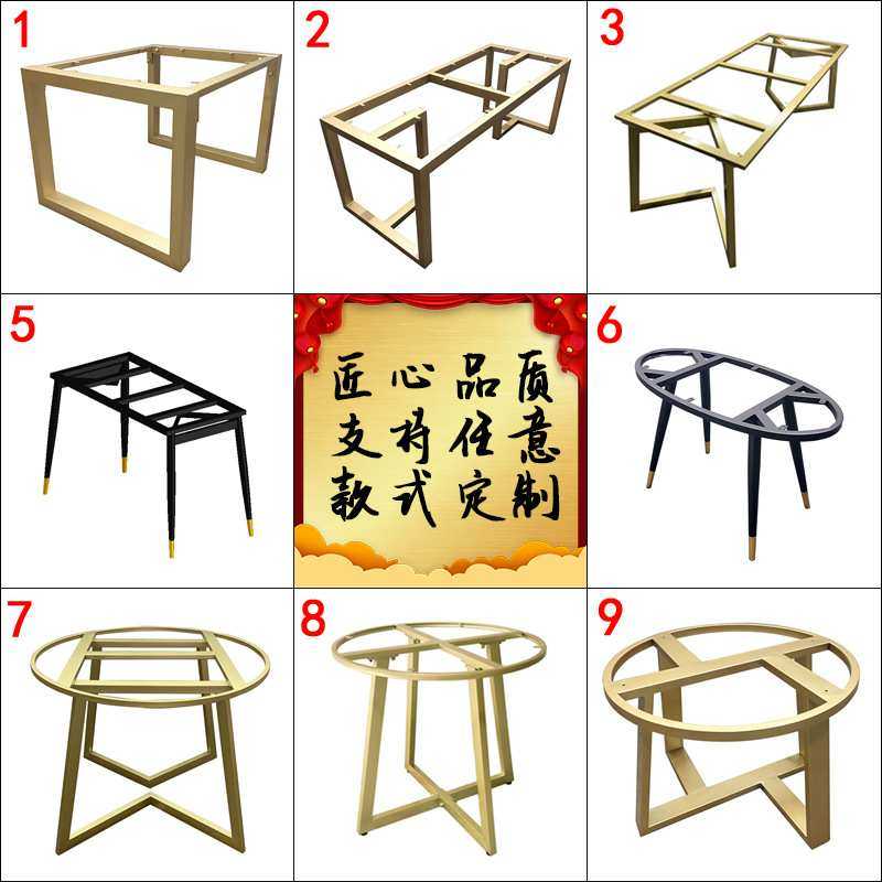 极简风铁艺定-制大理石餐桌脚支架办公会议桌腿不锈钢茶几支撑腿,3C数码配件,摄像机配件,淘宝优惠券,粉丝福利购,淘宝优惠卷
