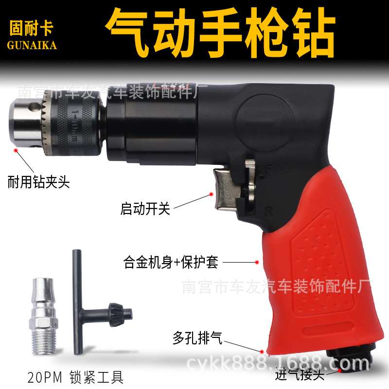 蘑菇钉补胎钻头气钻轮胎钻孔工具碳钢耐磨打孔真空胎钻头气钻