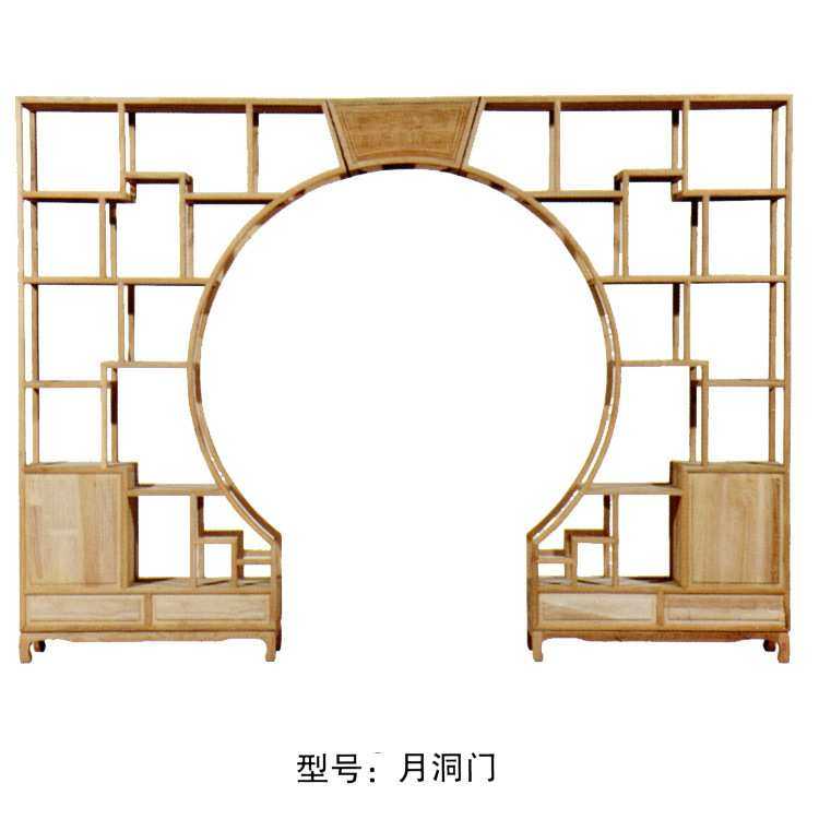 古典中式月洞门白茬博古架白胚实木月亮门隔断客厅展示柜置物架,3C数码配件,摄像机配件,淘宝优惠券,粉丝福利购,淘宝优惠卷