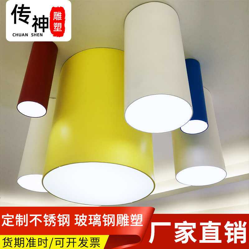 厂家定制不锈钢天花灯筒艺术品商场天花板吊顶不锈钢雕塑定制中式