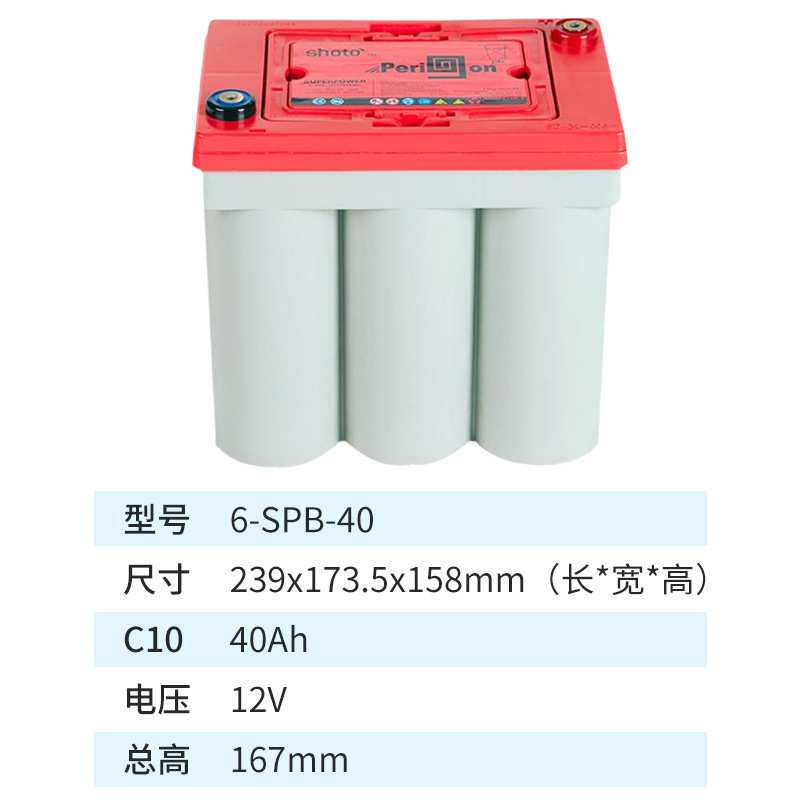 双登蓄电池SPB系列电池组12V卷绕蓄电池汽车启动通讯电池