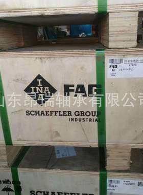 德国FAG22330-E1 调心滚子轴承 22328-E1-C3 22332-E1-C3
