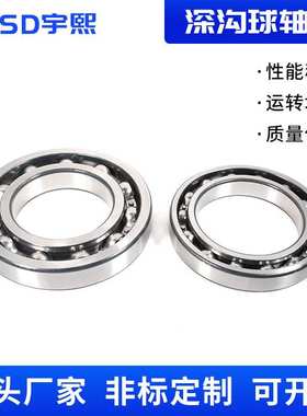 零类深沟球轴承6322 6324 6326-2RS ZZ减速机轴承齿轮箱轴承