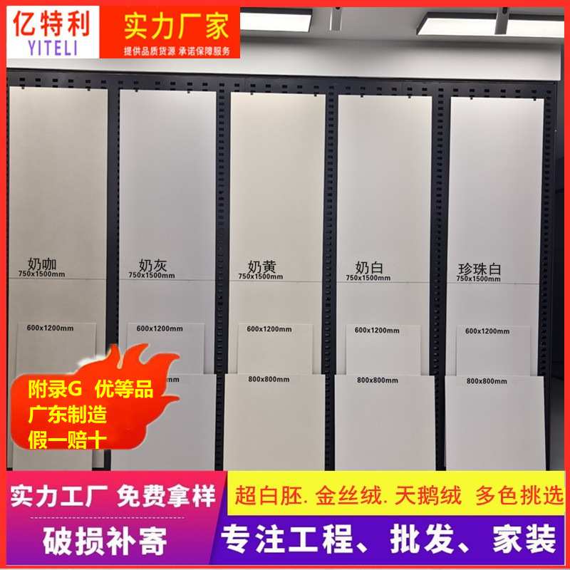 广东佛山金丝绒瓷砖超白胚天鹅绒柔光砖750x1500客厅卫生间墙地砖