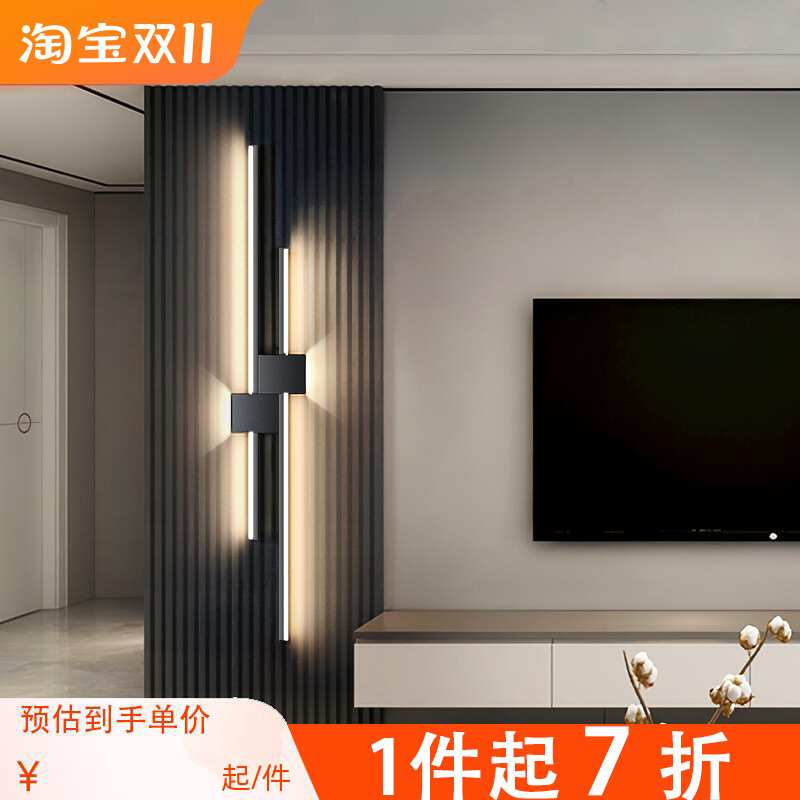 简约现代沙发客厅电视背景墙装饰木格栅卧室床头条形一字长条壁灯
