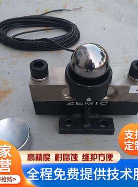 地磅传感器/QS-30T数字 /称重传感器100吨地磅load cell transduc