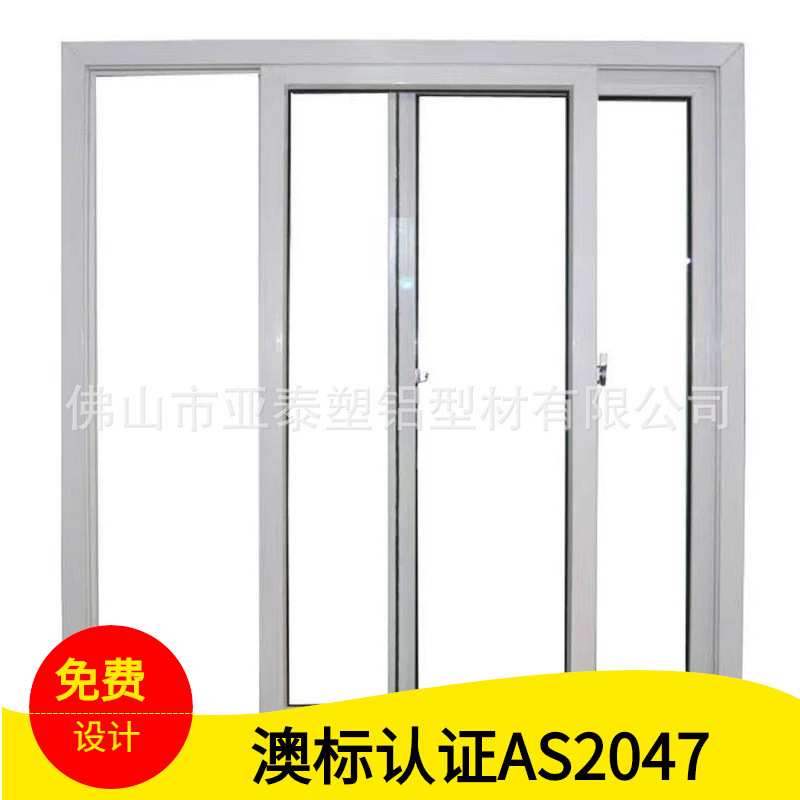 商超直供UPVC钢化中空玻璃窗/塑钢平开窗/平开窗防护栏玻璃门窗