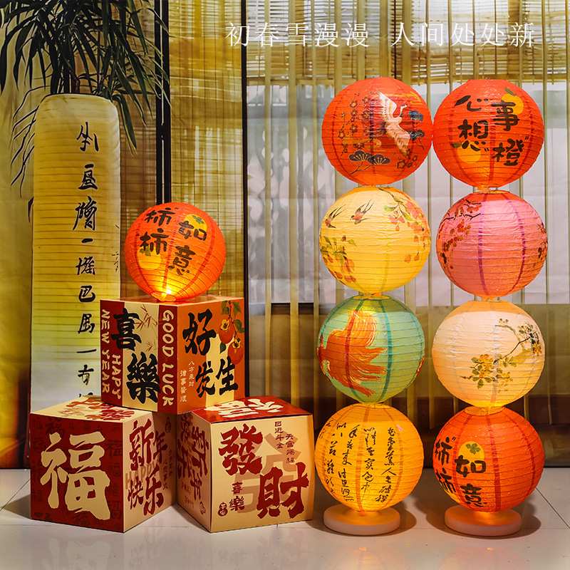 元宵春节装饰礼盒堆头灯笼立柱商场银行新年节日氛围布置美陈装饰