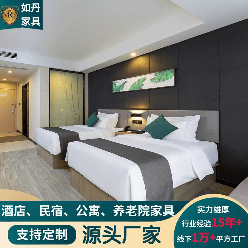 宾馆床酒店家具厂家定制标间单间全套公寓民宿单双床床头柜工程
