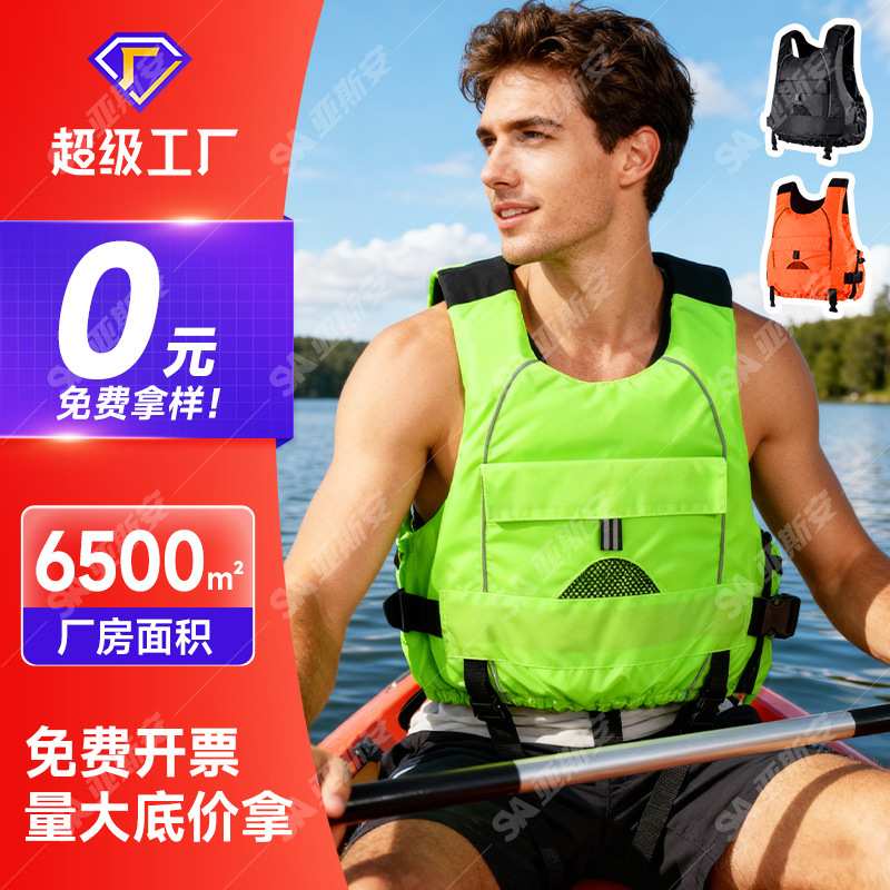 救生衣儿童成人专业大浮力背心钓鱼专用车载便携式轻薄马甲求生衣