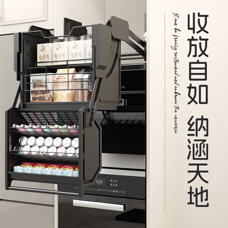 哇噢 吊柜升降拉篮高柜冰箱顶调料双层拉篮厨房橱柜下拉式升降机
