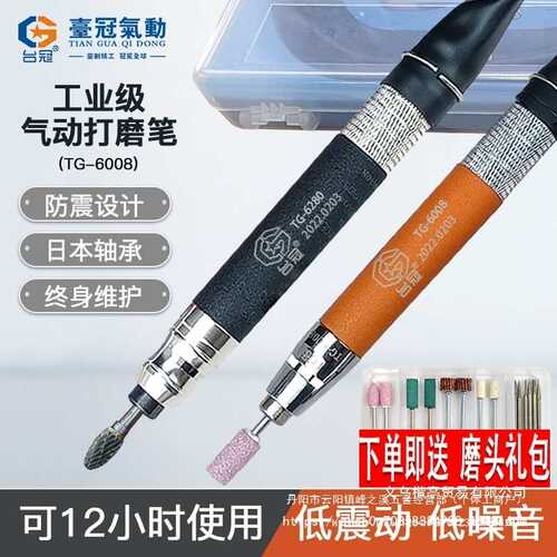 气动打磨机打磨笔风磨笔工具气磨笔气动笔微型笔式打磨头中国大陆
