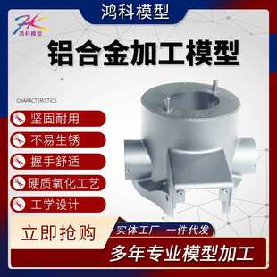 3D printing service Precision Machining?Cnc Machined Parts