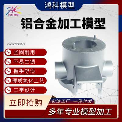 3D printing service Precision Machining?Cnc Machined Parts