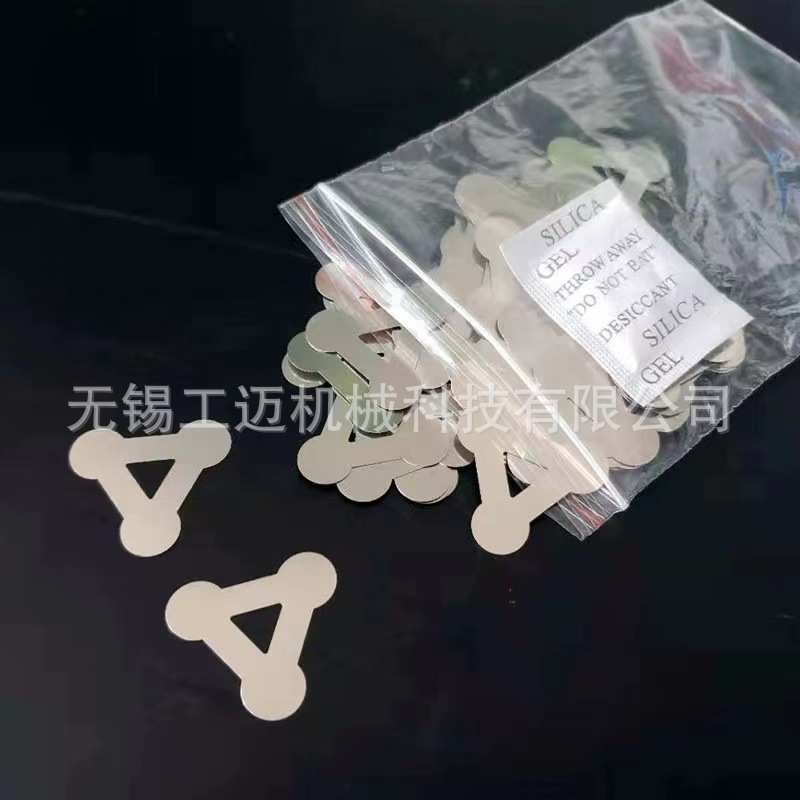 18650锂电池连接片三角 方形口形镍片镀镍钢带 现货量大优惠